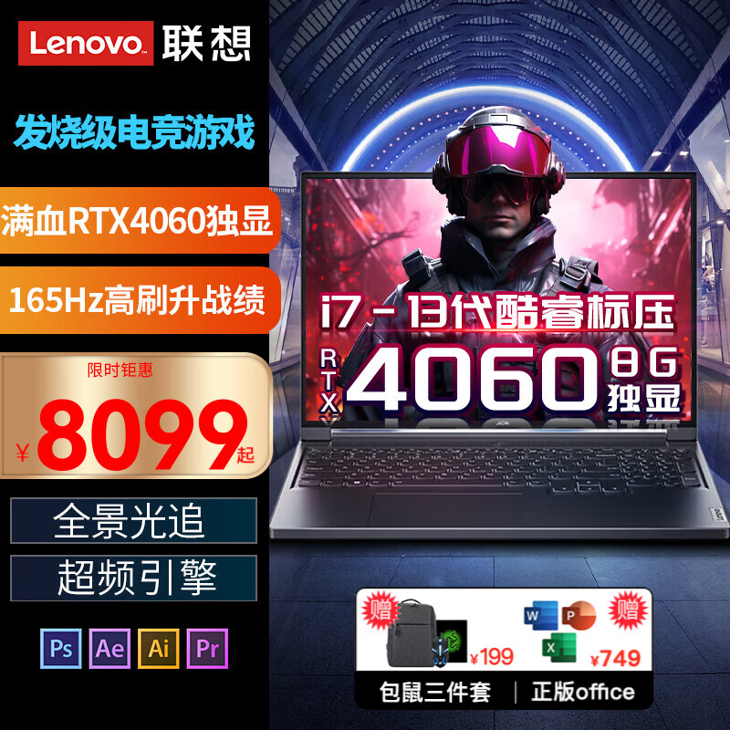 联想（Lenovo）联想拯救者Y7000P和惠普（HP）暗影精灵9代/光影精灵9在图形渲染上哪一个表现更好？设计上它们有哪些不同的地方？