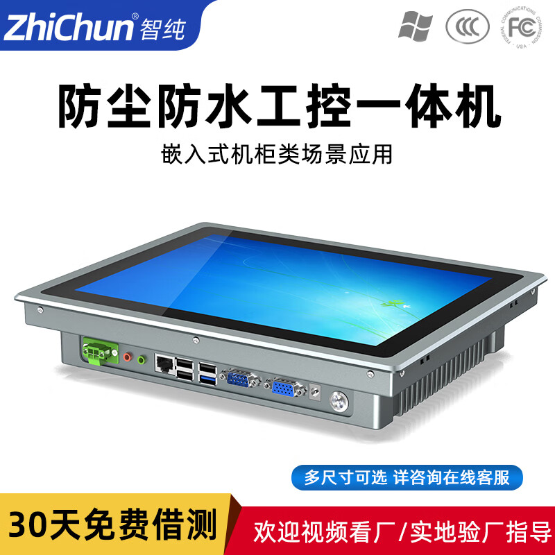 智纯ZPC101-Z133和智纯（ZHICHUN）ZPC150-G111-Z区别在用户界面上吗？运行时哪一个表现更好？