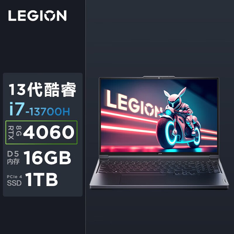联想Y7000P和联想（Lenovo）Lenovo Legion Y9000P哪一个更适合大数据处理？从投资角度看第一个更具优势？